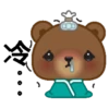 冷
早