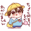 ちょっと何言って
るか
あかいまいん