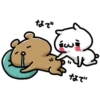 なで
wi
なで