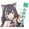 M.MIMI
五
ww
川
頼んだわよ!
