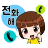 Cute Girl "Dotori" Korean Version 6