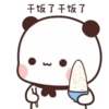 Eating Bear 8