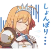 No.
しょんぼり