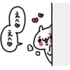 えへ♡
3
えへん
②