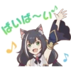 ばいば~い