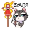 meowr_vk 8