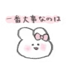 Caho'sticker usagi version 9