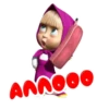 Anno