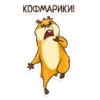 Hamster 10