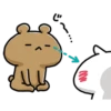 U
MW