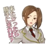 勝来
たかったら
资
2
沉水
S