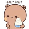Eating Bear 10