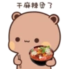 Eating Bear 11