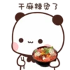 Eating Bear 12
