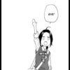 Manga 17