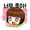 Cute Girl "Dotori" Korean Version 12