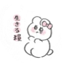 Caho'sticker usagi version 13