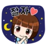 Cute Girl "Dotori" Korean Version 13