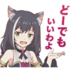 どーでも
いいわよ
T