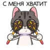 meowr_vk 18