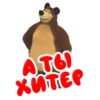 A TOI
XATEP