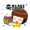 Cute Girl "Dotori" Korean Version 21