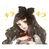 キラ
2
キラ