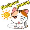JapaneseKitten 22