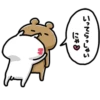 いってらっしゃい
ンキン
