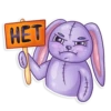 HET