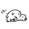 くたっ