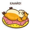 Hamster 20