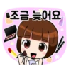 Cute Girl "Dotori" Korean Version 30