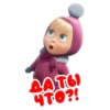 AA TOI
YTO?!