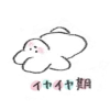 Caho'sticker usagi version 30