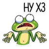 М
НУ ХЗ