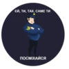 POLICE 6