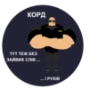 POLICE 7