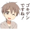 ゴキゲン
ですね!