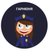 POLICE 10
