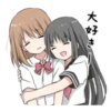 Girls Love Story 8