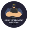 POLICE 11