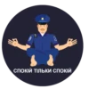 POLICE 12