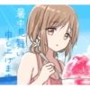 Girls Love Story 9