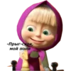 Masha_mishka 10