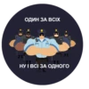 POLICE 13