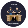 POLICE 16