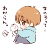 Sticker of a boy and a girl!(Boys side) 11