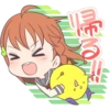 Love Live! Sunshine!! & GAMERS 12