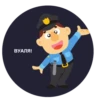 POLICE 19
